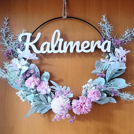 Kalimera Гостьовий будинок *