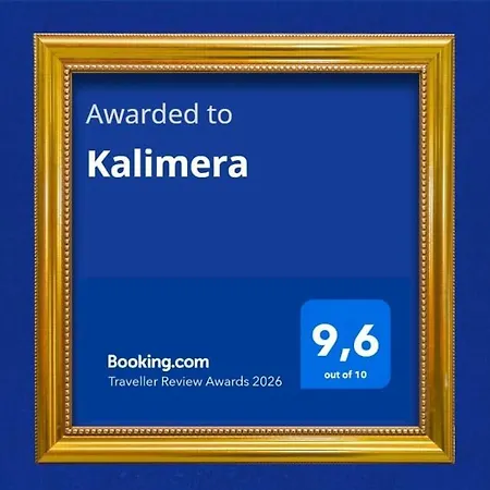 בית הארחה Kalimera בארי